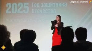 Концерт посвященный к 80 летию Победы в Великой Отечественной войне1945-2025 год.Саратов  Солнечный