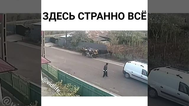 здесь странно все)))