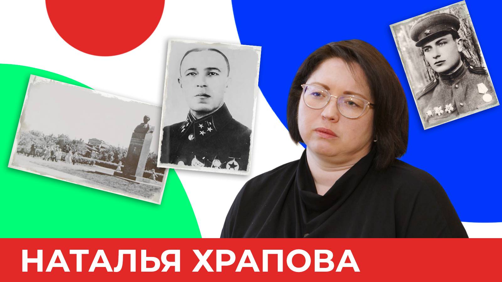 Два Героя Советского Союза. Специальный выпуск ко Дню Победы | Короче, Омск 610