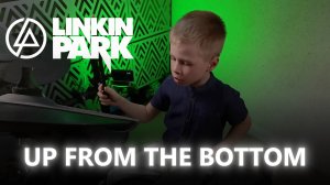 Linkin Park - Up from the bottom | Vadim VS Drums (6-летний барабанщик)