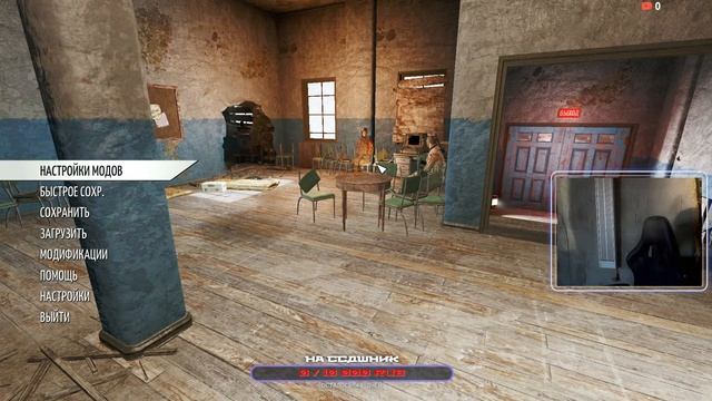 Fallout 4 Horizon survival 1.8 Стрим № 5