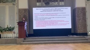 Биоакустическая коррекция при эпилепсии