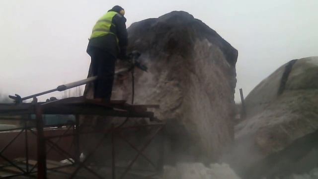 Разрушение валунов