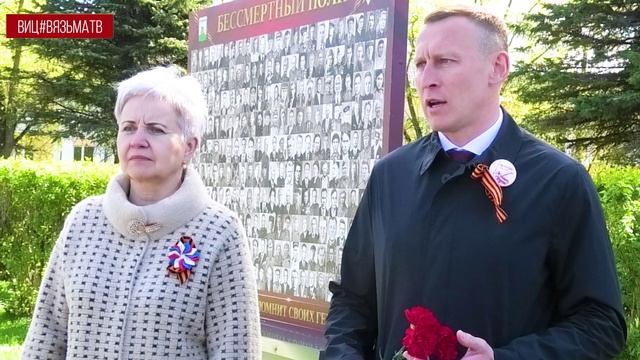 Память о героях жива!