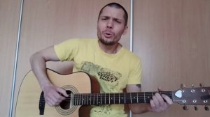 Смешная песня под гитару - "Первер туц"