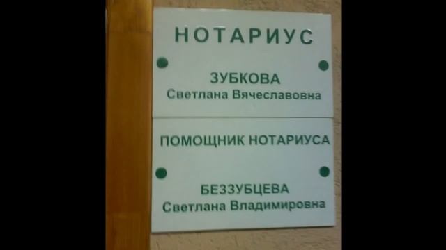 Прикольные фамилии смотреть онлайн