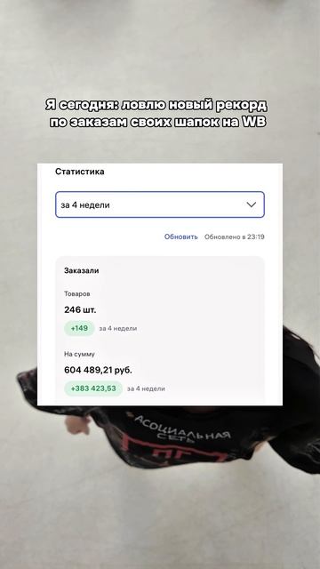 Мои шапки на вб 162264797