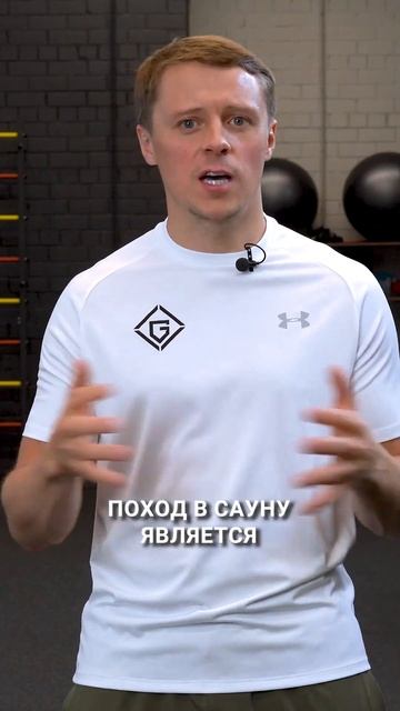 Что НЕЛЬЗЯ делать после ТРЕНИРОВКИ? #спортзал #трениро