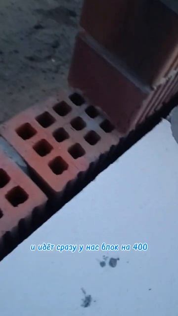 облицовка стен дома #стройка #строительство #домснуля смотреть онлайн