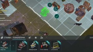 Купил ремонтный верстак в игре Last Day on Earth! ❤