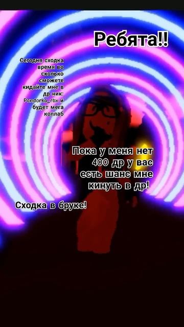 Тгк канал: подвал Margo_rbx💋⚡ смотреть онлайн