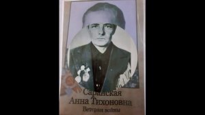 Соловецкаясельская библиотека. Бондарева Я.А.