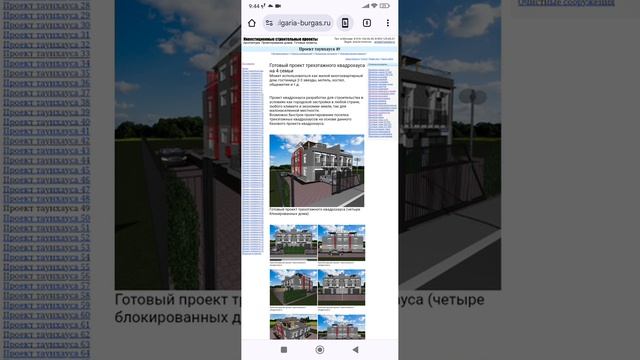 Оптимальное расположение, число, и основные размеры г?