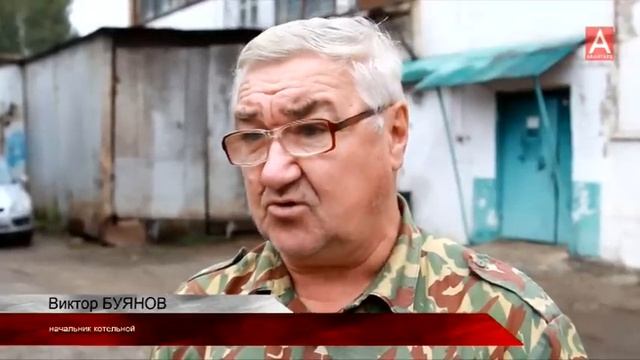 Авангард ТВ 20 09 2016 смотреть онлайн