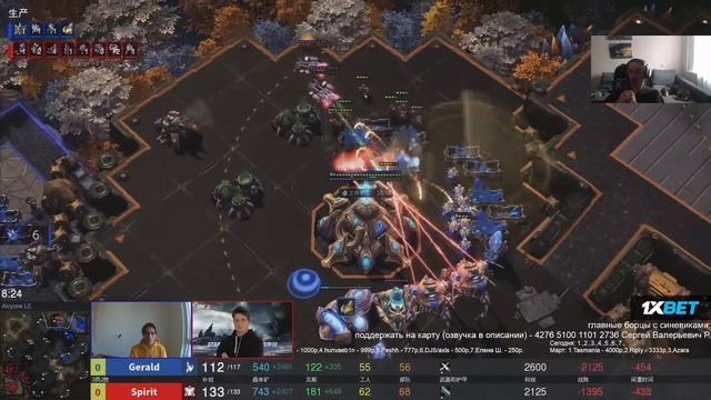 Турнир по StarCraft II: Legacy of the Void, StarsWar 11: EU&AM Closed Quali день #2 (20.03.2024)