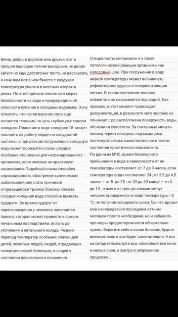 #батут #боль #здоровье #спортсмен #спортжизнь #дети #пры