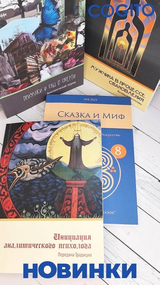 📚️ Новинки 📚️