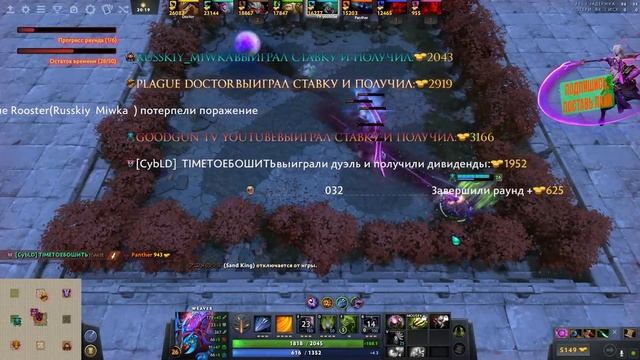 СИЛА INFERNAL BLADE В CUSTOM HERO CHAOS