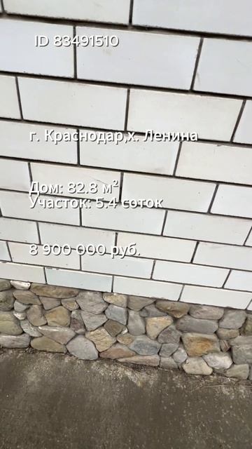 Современный домик с 4 спальнями | терраса+веранда|Крас? смотреть онлайн