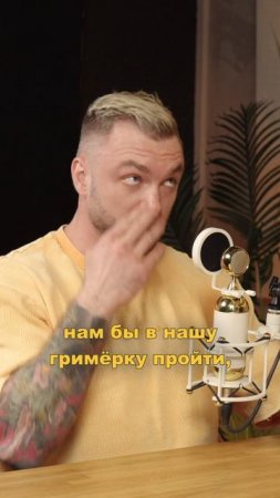Конфликт на фестивале. Часть 1 | Артем Шаров | ГУДТАЙМС