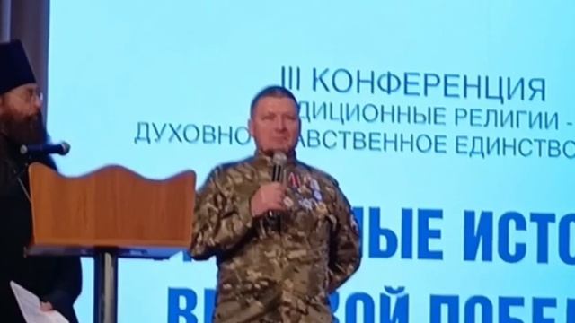Апти Алаудинов "АХМАТ". Конференция, посвящённая сохранению исторической памяти и духовному единству