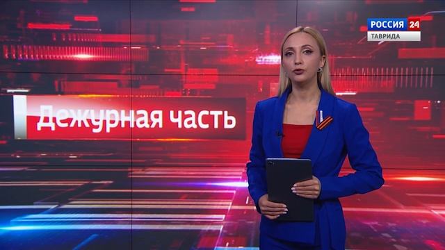 🟢Дежурная часть Вести Крым: выпуск 07.05.2025