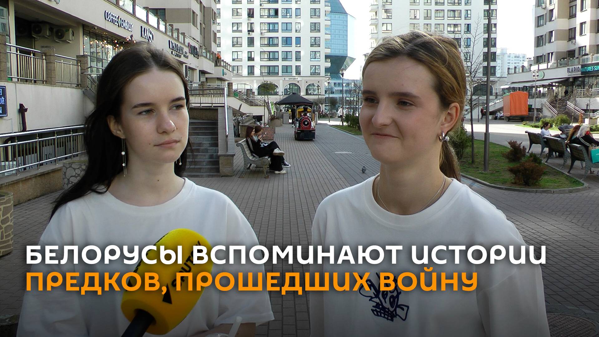 Белорусы вспоминают пронзительные истории предков, прошедших войну