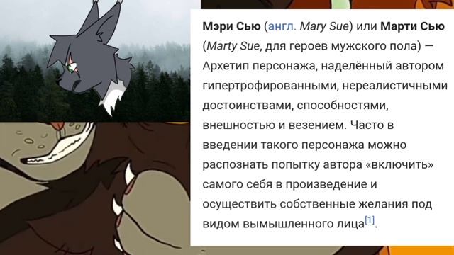 Сью в кв? Их так много? Как помочь фд выжить? Реакции хорошо или плохо? Реакции на сью?