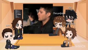 реакция сверхъестественное на тик ток(2)