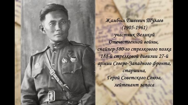 Алеша