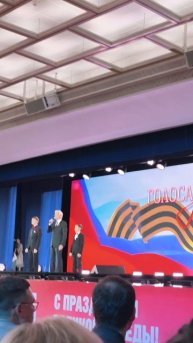 Голоса Победы