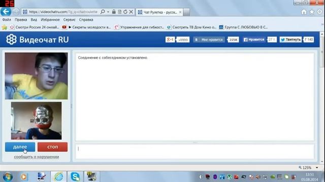 Видеочат рулетка ЧАСТЬ#2[ОБКУРЕННЫЙ]! смотреть онлайн