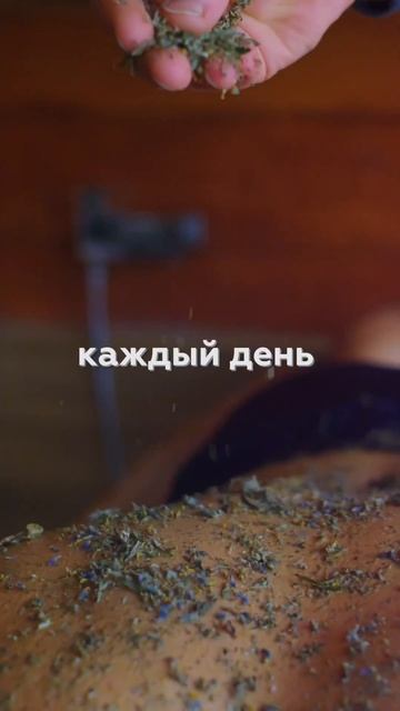 Радуйте себя вместе с «Иной» баней 🌿 баня, казань, каз