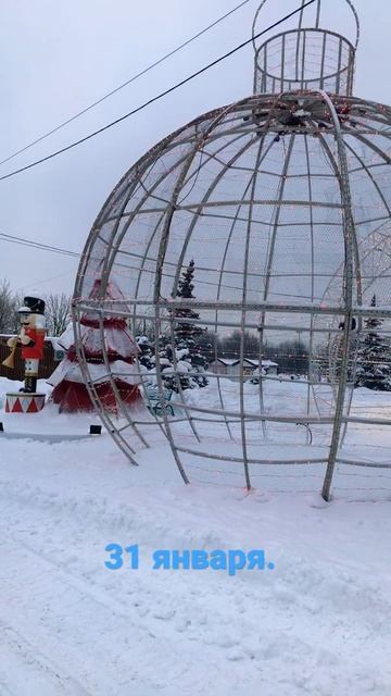 С Новым годом! Сегодня ночью наступит Новый год по лун? смотреть онлайн