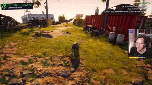 СТРИМ #? Goat Simulator 3 - ВЗРЫВНОЙ КОЗЕЛ