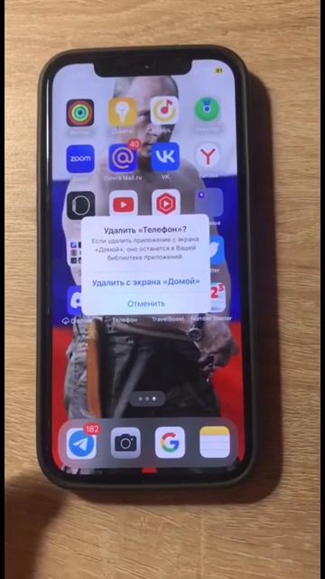 УДАЛИЛ ТЕЛЕФОН😳😳😳 #shorts #мем #мемы #приколы смотреть онлайн