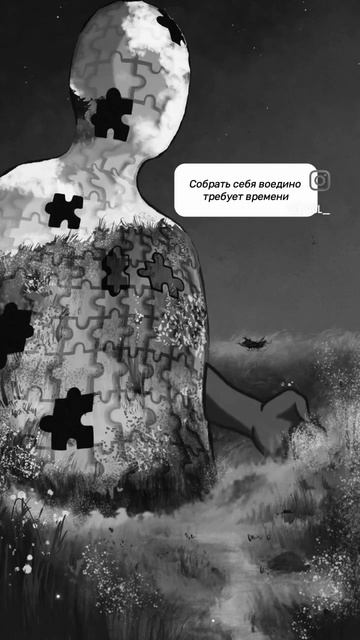 Залечивание психотравм требует времени