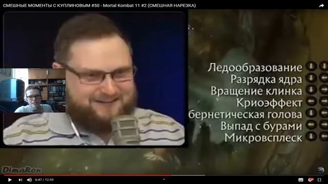Реакция на Куплинова! СМЕШНЫЕ МОМЕНТЫ С КУПЛИНОВЫМ #50 - Mortal Kombat 11 #2 (СМЕШНАЯ НАРЕЗКА) смотреть онлайн