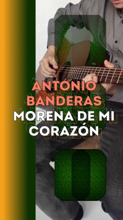 Los Lobos feat. Antonio Banderas - Morena De Mi Corazón (OST Desperado) | Фингерстайл
