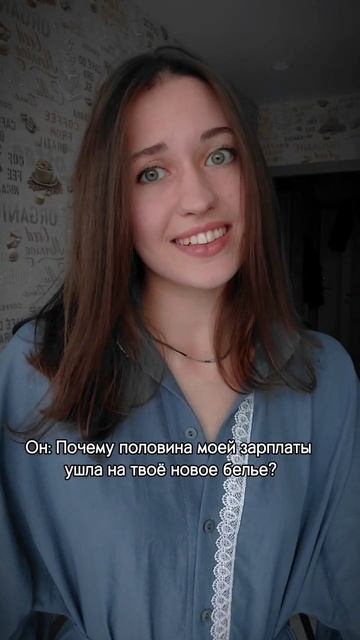 Знакомо, девочки? #нижнеебелье #бельеназаказ #белье