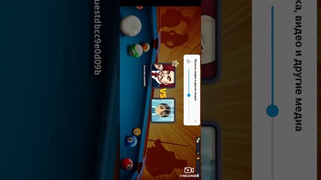 играю в бравл Старс 4 и бильярд1
