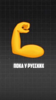ШПИОН В РОССИИ #местосилы #бизнес #баня #shorts