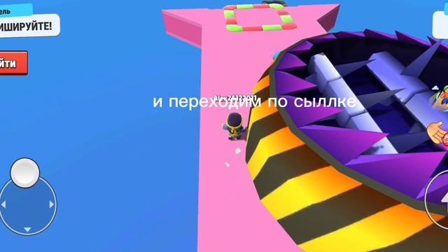 как скачать стамбал гайс на телефон