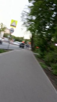 обратно