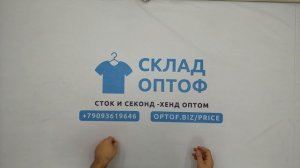 36548 Штаны мужские брендовые вельветовые, 1пак, pantaloni veluto uomo firmate, секонд (extra) оптом