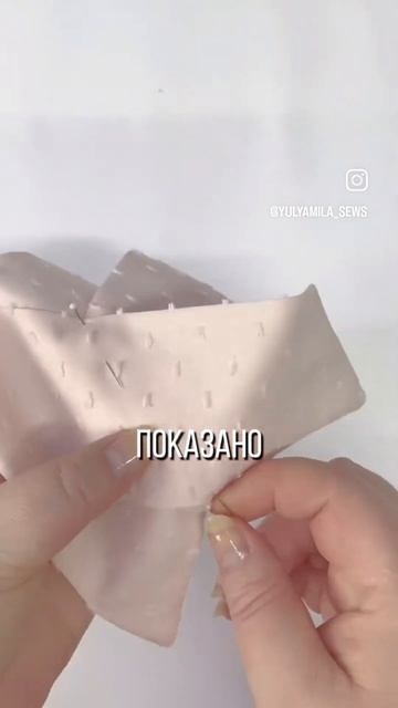 Шить бантик легко и быстро смотреть онлайн