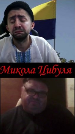 Знаешь ли ты 1