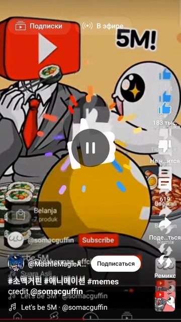 если вы добьёте до 167 топор может быть я буду снимать о? смотреть онлайн