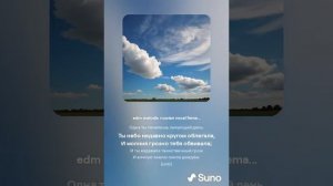 Александр Пушкин.Туча. (9 песен поп, рок, едм)