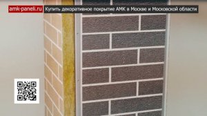 Гибкий кирпич – лучшая отделка для фасадов и интерьер